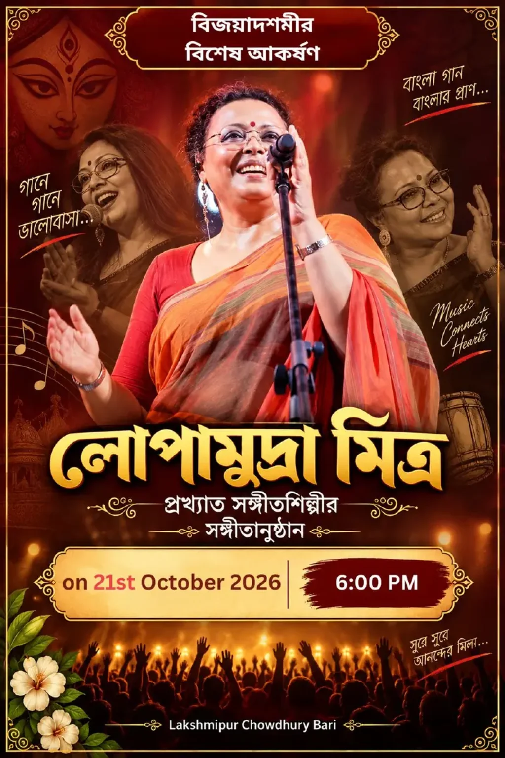 lopamudra-mitra-live-concert-vijaya-dashami-2026.webp