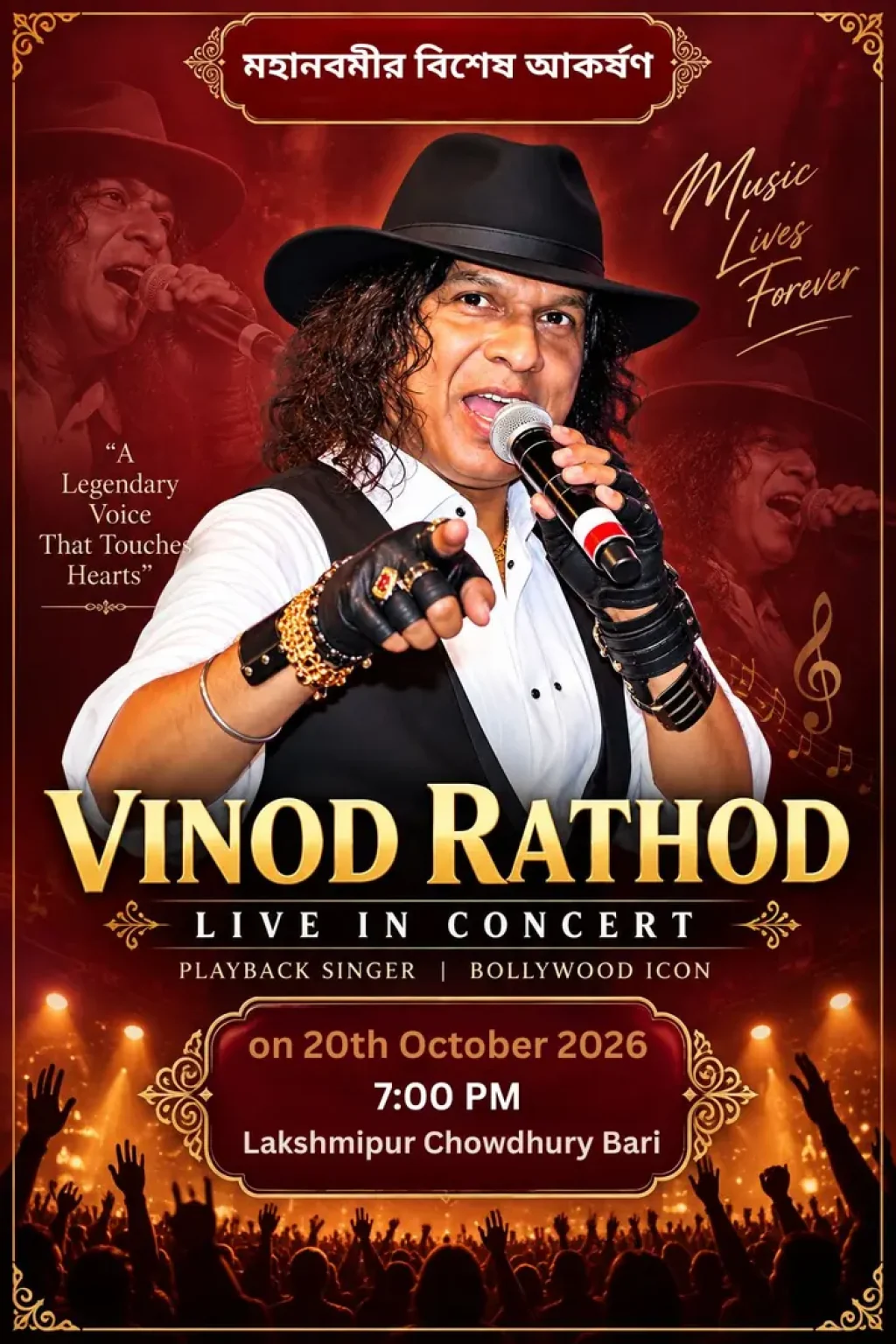 vinod-rathod-live-concert-maha-navami-2026.webp
